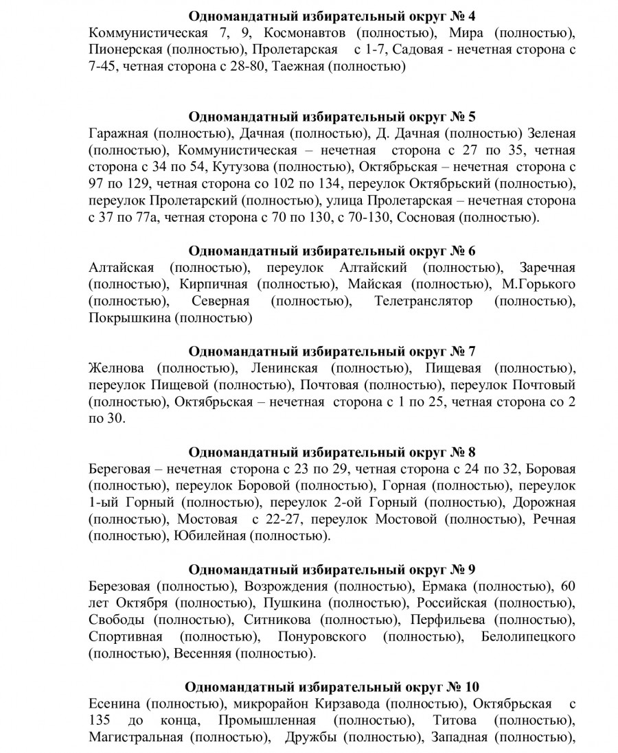 d6c2a5c5437e927cbfd95bad83d7c71c-1_0.jpg