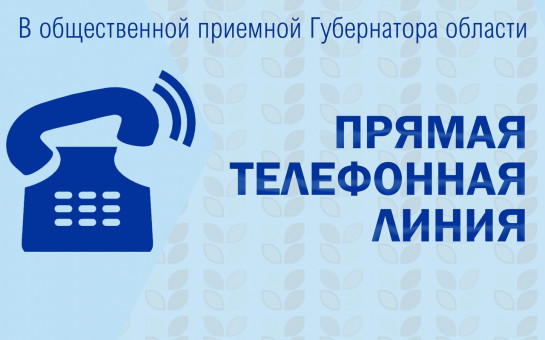 «Об оказании гуманитарной помощи участникам специальной военной операции общественными организациями и волонтерскими группами Новосибирской области»